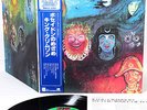 KING CRIMSON in the wake of poseidon JAPAN '79 ltd LP w/OBI   [FREE P+P]