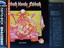 BLACK SABBATH / BLOODY SABBATH - Japan w/obi OZZY OSBOURNE