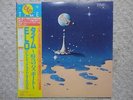 ELECTRIC LIGHT ORCHESTRA / TIME JAPAN LP / OBI, ELO, JEFF LYNNE, EX++