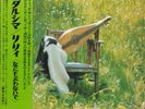 ?LILY / DAULCIMER LP w/OBI JAPAN Psych Female Folk Jazz Funk Breaks LISTEN