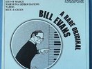 A rare original BILL EVANS LP vinyl US NM
