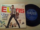 Elvis Presley, EP, RCA Victor, SCP-1183, Japan, 