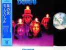 DEEP PURPLE burn JAPAN orig LP  [FREE P+P]