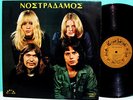 NOSTRADAMOS - RARE 1972 GREEK ORIG. 1st PRESS LP PSYCH ROCK POKORA, PELOMA BOKIU