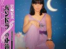 ?HIROMI IWASAKI / BOX OF PANDORA LP w/OBI JAPAN Drum Breaks Boogie Funk LISTEN