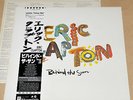 ERIC CLAPTON - BEHIND THE SUN, ORG 1985 JAPAN vinyl LP + OBI, MINT-
