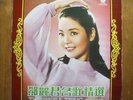 TERESA TENG (???) LIFE RECORDS CHINESE TAIWAN LP,RARE COVER FEMALE VOCAL LP