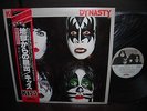 Kiss Dynasty Japan Orig.LP OBI BOOKLET