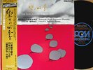 ?TOMOYUKI OKADA PERCUSSION ENSEMBLE '83 pcm LP w/OBI japan minimal experimental