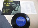 Elvis Presley, EP, RCA Victor, CP-1230, Japan, 