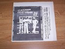 LED ZEPPELIN ON TOUR THE BACK STAGE STORY RARE BBC 1970   2LP NICE