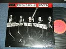 KANSAS Japan 1983 NM LP+Obi DRASTIC MEASURES