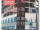 MOGWAI YOUNG TEAM chem018 L.P. DOUBLE GATEFOLD ALBUM VINYL rare UK first press