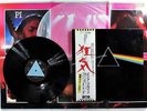 PINK FLOYD 