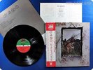 LED ZEPPELIN The Four Symbols P-10125A OBI LP T8831