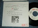 MORRISSEY Japan 1988 PROMO Only Ex+ 7