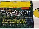 TCHAIKOVSKY: SYMPHONY NO. 4/MRAVINSKY/ORIGINAL DGG RED STEREO TULIP/SCARCE/NM
