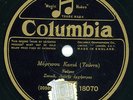 78 Greek Rembetiko KOSTAS NOUROS killer disc MORTISSA EX+ ? Columbia 18070