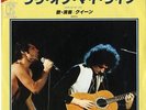 Queen Love Of My Life - EX Japanese 7