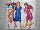 ARABESQUE / CABALLERO JAPAN LP / OBI, WOLFGANG MEWES, DISCO, DANCE CLASSICS, EX+