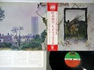 LED ZEPPELIN ZOSO IV ATLANTIC P-10125A Japanese Pressing OBI Vinyl LP