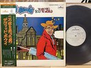 DAVID BOWIE/Man Who Sold The World  JAPAN ORIG MERCURY PROMO LP w/OBI