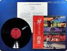 KOTO NEW EMSEMBLE 