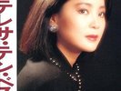 Japanese Pop Teresa Teng 2-LP set / Teresa Teng. Taurus