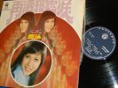 LP LISA WONG ?? LFLP-463-B hup sdn bhd 1976 malaysia CHINA CHINESE SINGER ARTIST