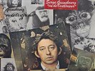 SERGE GAINSBOURG LP Vinyl 33t  VU DE L'EXTERIEUR Excellent état