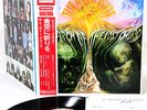 MOODY BLUES in search of the lost chord JAPAN '71 LP   [FREE P+P]