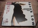 Tsuyoshi Yamamoto SPEAK LOW Japan LP w/OBI 180g Vinyl
