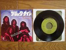 DEEP PURPLE Black Night JAPAN 7