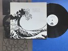 MUSICA DISPERSA ORIGINAL PROG PSYCH LP 1971 + POSTER 1002 DIABOLO RARE SUPERB