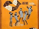 Billie Tam A GO GO ?? ?????? EMI Angel 45rpm 7