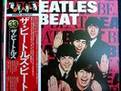 THE BEATLES Beatles Beat Japanese Audiophile Pressing Minty NEW LP Record