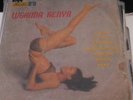 Colombia LP Wganda Kenya - S/T on Discos Fuentes PIM POM HEAR