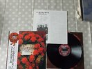 THE STRANGLERS - No More Heroes RARE JAP LP + OBI & INSERTS