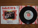 QUEEN Keep Yourself Alive JAPAN 7