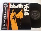 BLACK SABBATH VOL4  1972 EX JAPAN OBI