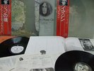 BEATLES- JOHN LENNON - PLASTIC ONO BAND - IMAGINE - JAPAN PRESS 2LP SET.