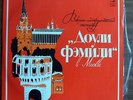 The Dooleys Dooley Family in Moscow Concert Songs Music Soviet LP Record 1975