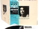 (PFM) MAURO PAGANI sogno di una notte d'estate JAPAN orig LP   [FREE P+P]