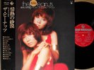 ?THE PEANUTS just now '73 LP w/OBI japan female girl duo psych soul funk breaks