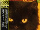 JUN FUKAMACHI / AT STEINWAY 1976 JAPAN DIRECT CUTTING AUDIOPHILE LP