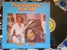 ? OSAYOMORE JOSEPH & ULELE POWER SOUND AFRO EDO HIGHLIFE FUNK Nigeria UWAIFO mp3