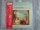 JVC DIRECT MASTER AUDIOPHILE RECORDINGS TOKYO SOLISTEN BAROQUE CONCERT