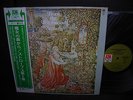 Strawbs From the Witchwood Japan Orig.PROMO LP OBI FLAPS DIF NM