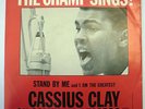 Rare Mohammed Ali CASSIUS CLAY Stand By Me & I Am The Greatest 45 picture sleeve