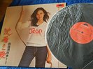 rare LP POLYDOR 2427-584 VINTAGE Theresa TENG ??? teresa CHINA chine
